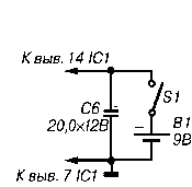 Электрическая схема питания металлоискателя с кварцем